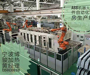 ABB機器（qì）人抓件自動化烘房